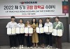 Sinh viên TDC nhận học bổng của Hiệp hội Thương mại và Công nghiệp Hàn Quốc
